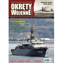 Okręty Wojenne 119 (3/2013)