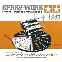 Tamiya 74522 Spray-Work Painting Stand Set