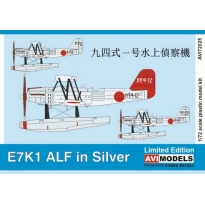 E7K1 Alf In silver - Limited Editon (1:72)