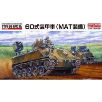 Fine Molds FM53 JGSDF Type 60 Armoured Personnel Carrier w/ MAT (1:35)