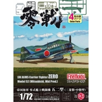 Fine Molds FR02 IJN A6M5a Carrier Fighter ZERO Model 52 (Mitsubishi, Mid Prod.) (1:72)