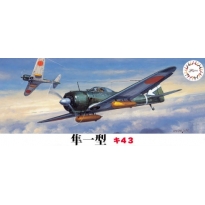 Ki-43-I Hayabusa (1:72)