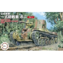 Fujimi 762401 Type 1 75mm Self-propelled Howitzer HoNi (Set of 2) (1:76)