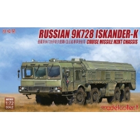 Russian 9K720 Iskander-k cruise missile MZKT chassis (1:72)