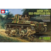 Tamiya 35331 Japan Type 1 Self-Propelled Gun (w/6 Figures) (1:35)