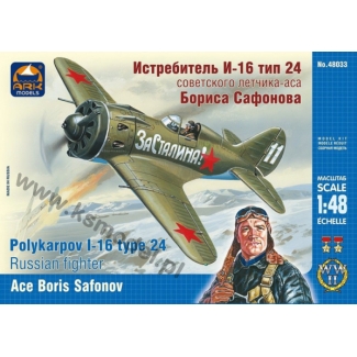 Polykarpov I-16 type 24 (1:48)