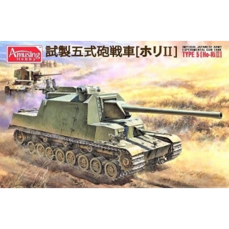 Amusing Hobby 35A031 IJA Experimental Gun Tank Type 5 (Ho-Ri II) (1:35)