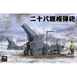 Border Model BT030 IJA 28cm Howitzer Russo-Japanese War 1905 (1:35)