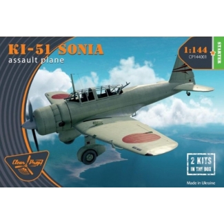 Ki-51 Sonia STARTER KIT (2 kits in the box) (1:144)