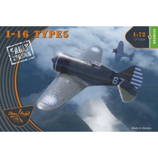 I-16 type 5 early version STARTER KIT (1:72)