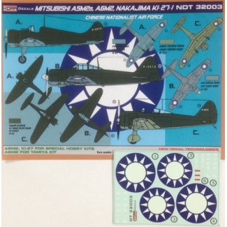 Mitsubishi A5M2b, A6M2&Nakajima Ki-27 China national (1:32)