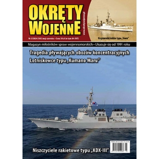 Okręty Wojenne 185 (3/2024)