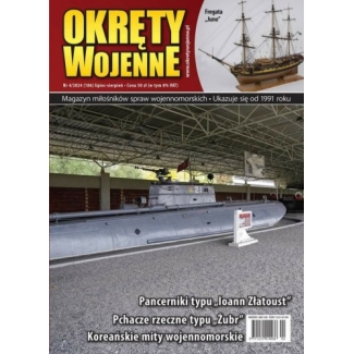 Okręty Wojenne 186 (4/2024)