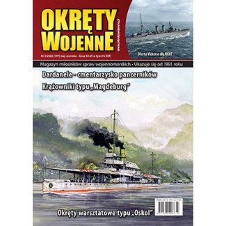 Okręty Wojenne 197 (3/2026)