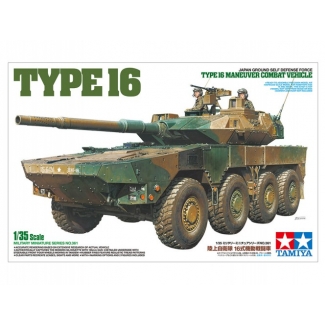 Tamiya 35361 Japan Ground Self Defense Force Type 16 Maneuver Combat Vehicle (1:35)