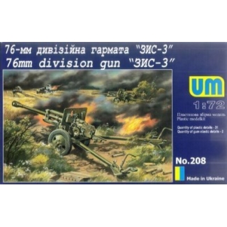 Unimodels 208 76mm division gun "ZIS-3" (1:72)