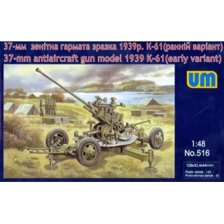 Unimodels 516 37-mm antiaircraft gun model 1939 K-61 (early variant) (1:48)