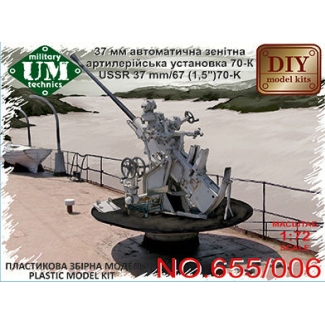 Unimodels 655 37mm Aut.gun system (ships 70-k) (1:72)